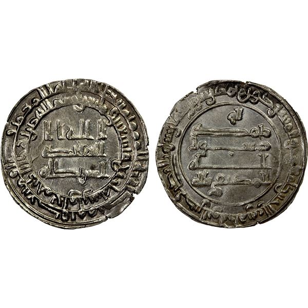 ABBASID: al-Muktafi, 902-908, AR dirham (3.65g), al-Ahwaz, AH294, AU