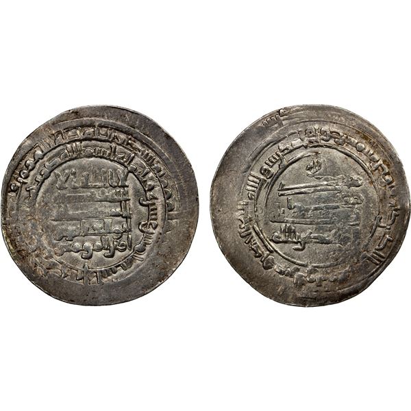 ABBASID: al-Muqtadir, 908-932, AR dirham (3.90g), Jannaba, AH315, VF