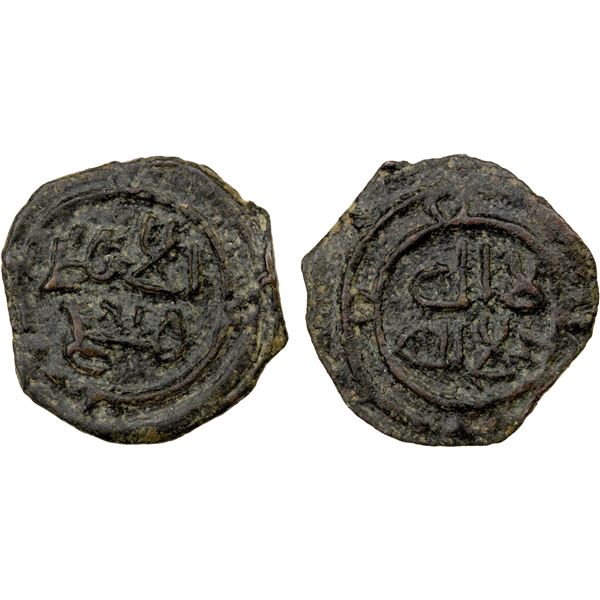 ABBASID: al-Munajjah, governor, ca. 900-925, cast AE fals (2.59g), NM, ND, EF