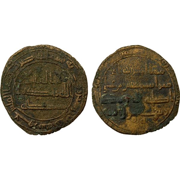 ABBASID: AE fals (1.80g), Jûr, AH145, VF