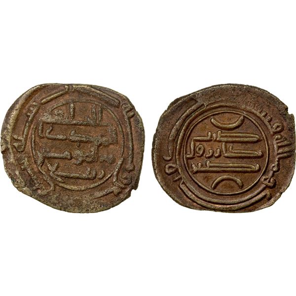 ABBASID: AE fals (1.87g), Kazirun, AH167, VF