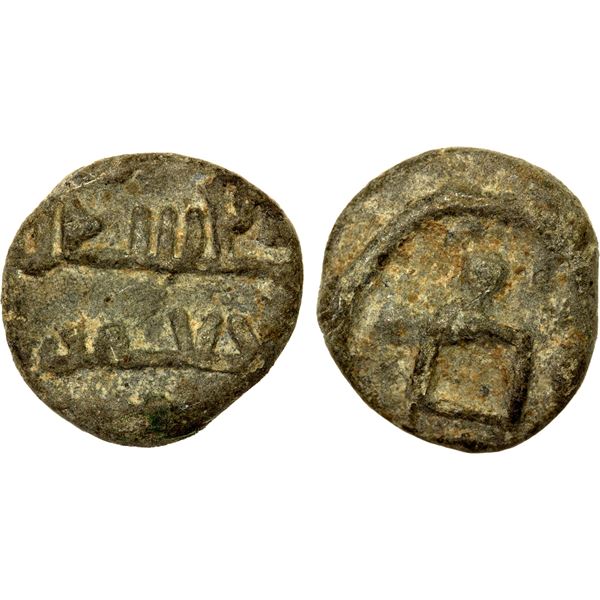 ABBASID: lead weight (1.30g), VF