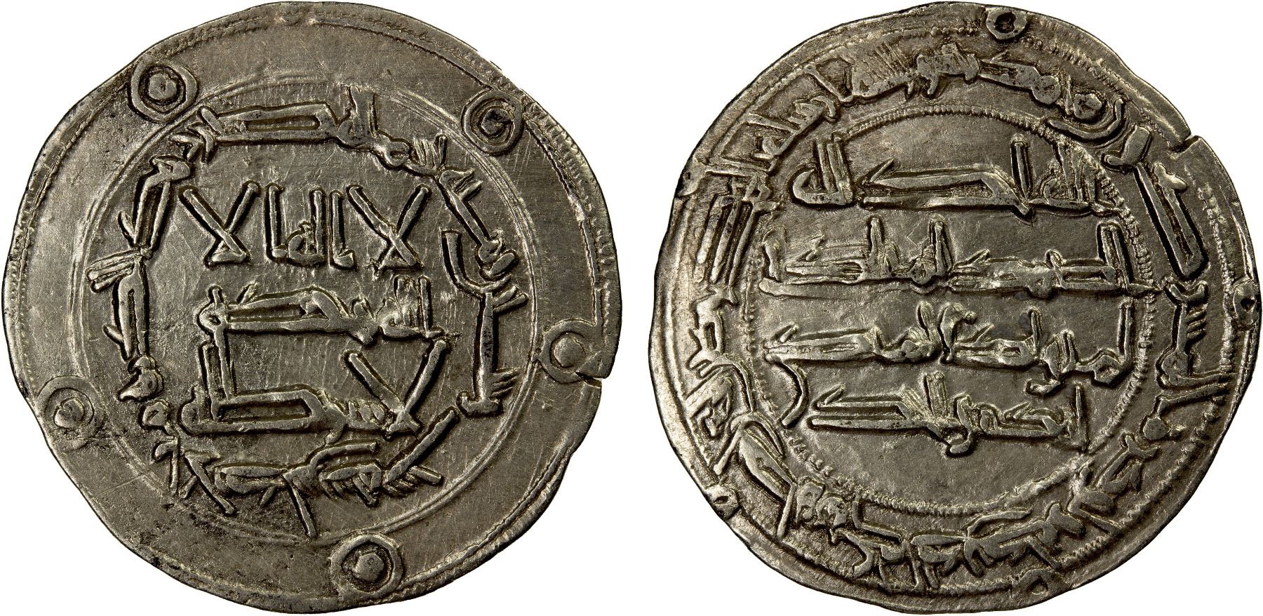 Dírham de Abd al Rahman III Medina Azzahra Ahmad 349 H Dírham de Abd al Rahman III Medina Azzahra Ahmad 349 H