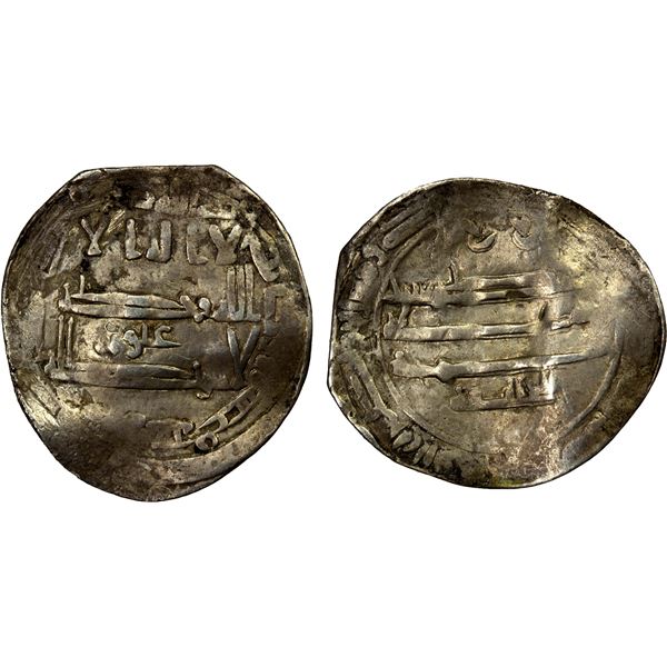 AGHLABID: Anonymous, ca. 822-825, AR dirham (2.86g), Ifriqiya, AH210, Fine