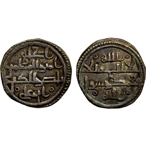 ALMORAVID: Ishaq b. 'Ali, 1145-1146, AR qirat (0.96g), NM, ND, bold VF