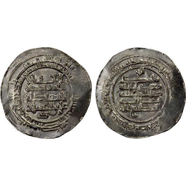 IKHSHIDID: 'Ali b. al-Ikhshid, 961-966, AR dirham (3.38g), Filastin, AH353, VF-EF