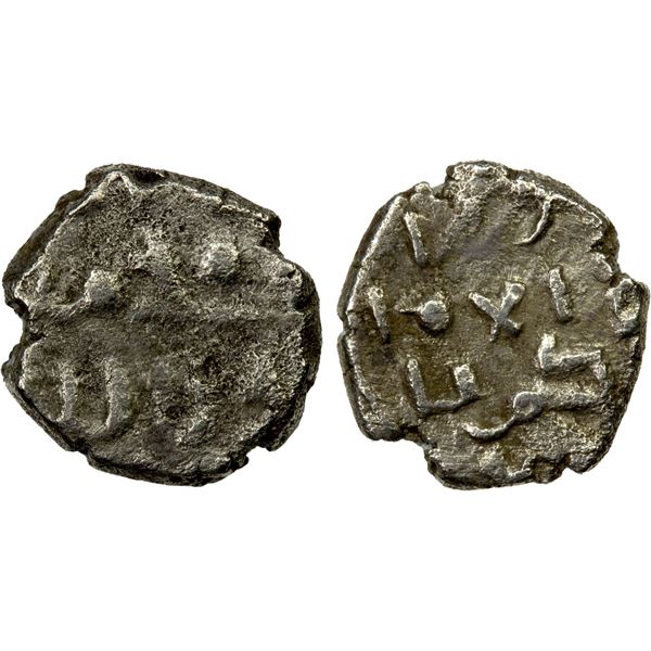 FATIMID PARTISANS AT MULTAN: al-Hakim, 996-1011, AR damma (0.52g), Fine