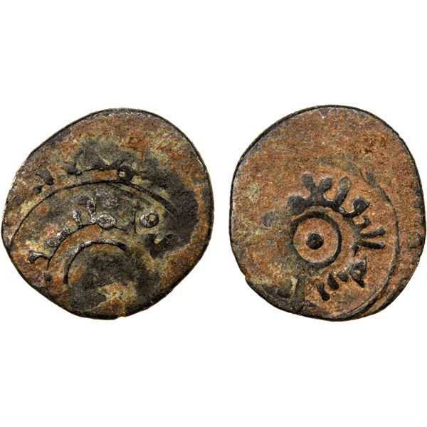UQAYLID: Sharaf al-Dawla Muslim, 1061-1085, BI fractional dirham (0.93g), NM, ND, Fine