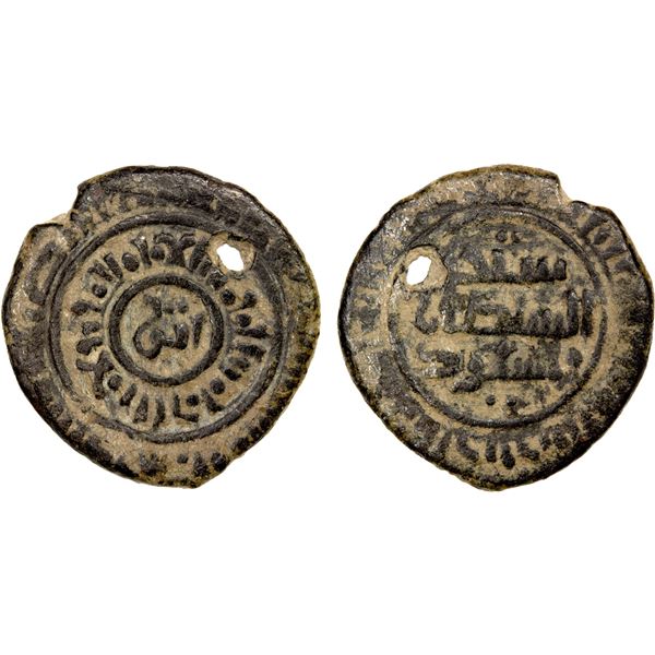 BURID: Abaq, 1140-1154, BI dirham (3.40g), Dimashq, DM, F-VF