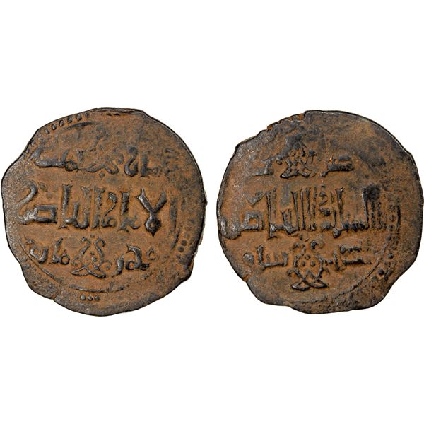 AYYUBID: al-Nasir Yusuf I (Saladin), 1169-1193, AE fals (4.20g), Halab, AH588, VF-EF