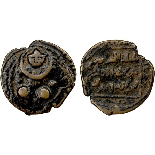 AYYUBID: al-Mansur Muhammad I, 1191-1220, AE dirham (8.25g) (Harrân), AH58(7/9), VF