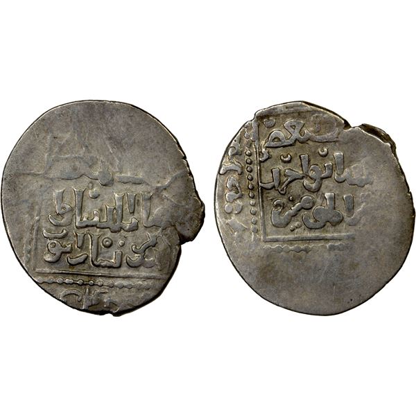 AYYUBID: Turanshah IV, 1249-1250, AR dirham (2.95g) (Hamah), AH64(7), VF