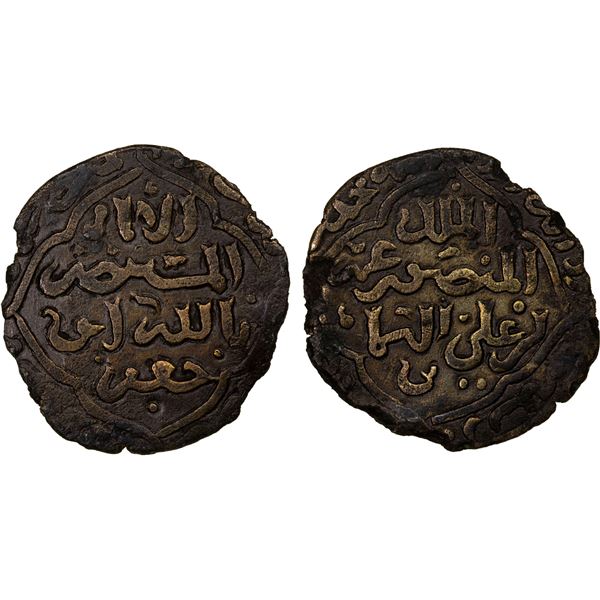 RASULID: al-Mansur 'Umar I, 1229-1249, AE fals (3.11g), ND, VF