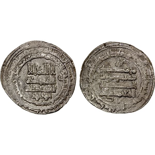 BANIJURID: Abu Da'ud Muhammad, 874-899, AR dirham (3.09g), Banjhir (Panjshir), AH264, EF