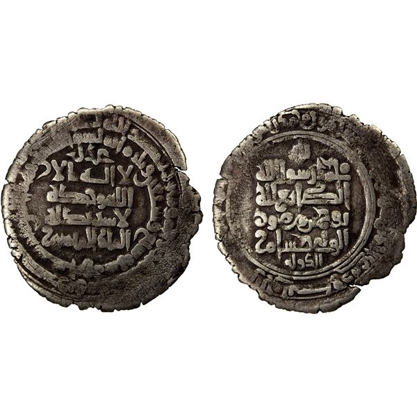 SAMANID: Nuh III, 976-997, AR dirham (3.34g), Nishapur, AH377, VF