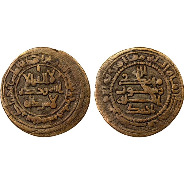 SAMANID AT AKHSIKATH: Ahmad b. Asad, 883-892, AE fals (4.15g), Akhsikath, AH277, VF
