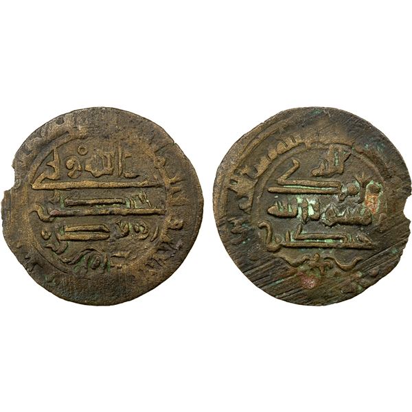 AMIR OF BUST: Khut-Tegin I, 948-952+, AE fals (1.76g), Bust, AH339, choice VF