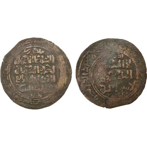QARAKHANID: Ibrahim b. Husayn, 1178-1203, AE mansuri dirham (5.07g), Balkh, DM, VF