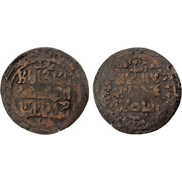 QARAKHANID: Ibrahim b. Husayn, 1178-1203, AE 'âdili dirham (6.78g) (Balkh), DM, Fine