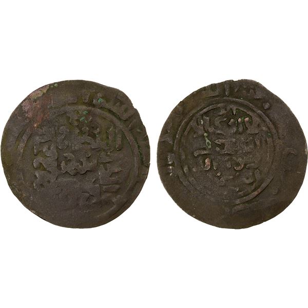 QARAKHANIDS IN BALKH & TIRMIDH: Sanjar Qaidr Tafghaj Khan, ca. 1177-1186, AE dirham (5.52g), Balkh,