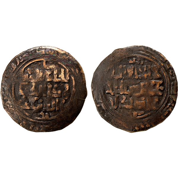 QARAKHANIDS IN BALKH & TIRMIDH: Khusrawshah, 1179-1186, AE dirham (4.53g), ND/DM, VF