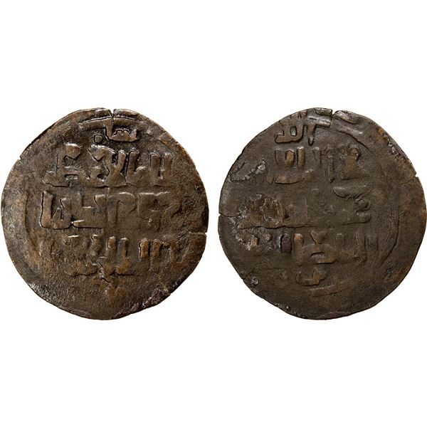 QARAKHANIDS IN BALKH & TIRMIDH: Khusrawshah, 1179-1186, AE dirham (3.84g), ND/DM, F-VF