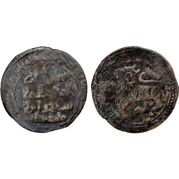GREAT SELJUQ: Sanjar, 1118-1157, AE fals (2.67g), AH5xx, Fine