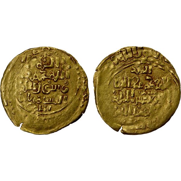 AMIR OF NISHAPUR: Toghanshah, 1172-1185 AH, AV dinar (2.33g), Nishapur, AH57(0?), VF