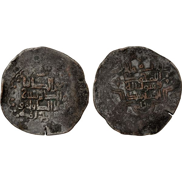 KHWARIZMSHAH: Atsiz, 1127-1156, BI dirham (4.26g), MM, DM, VF