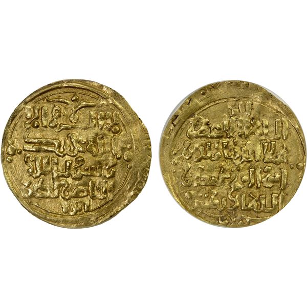 KHWARIZMSHAH: Muhammad, 1200-1220, AV dinar, NM/MM, ND, ANACS graded XF45