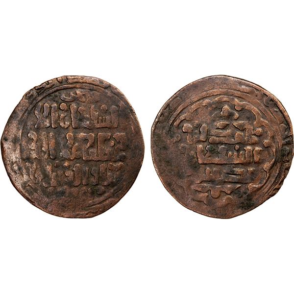 KHWARIZMSHAH: Muhammad, 1200-1220, AE broad fathi dirham (4.36g), Tirmidh, AH(615), VF