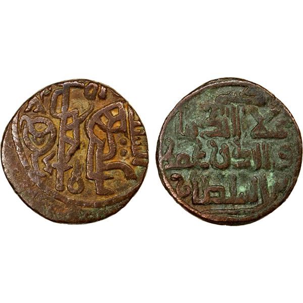 KHWARIZMSHAH: Muhammad, 1200-1220, AE jital (2.36g), Kishm, ND, VF