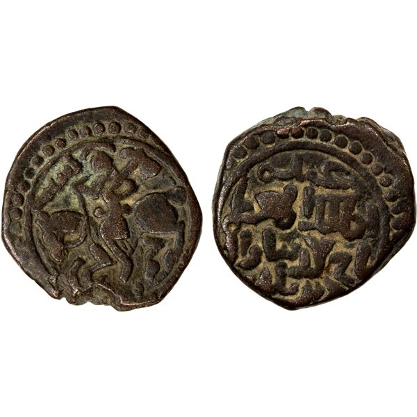 GHORID: Taj al -Din Yildiz, 1206-1215, AE jital (2.97g), Bust, ND, VF