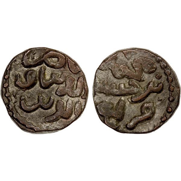 QARLUGHID: Nasir al-Din Muhammad, 1249-1259 AH, AE jital (3.43g), NM, ND, EF-AU