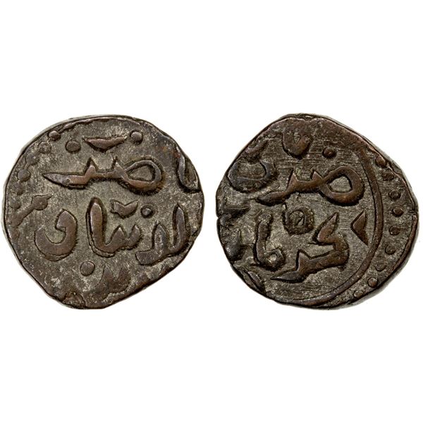 QARLUGHID: Nasir al-Din Muhammad, 1249-1259 AH, AE jital (3.43g), Kurraman, ND, EF-AU