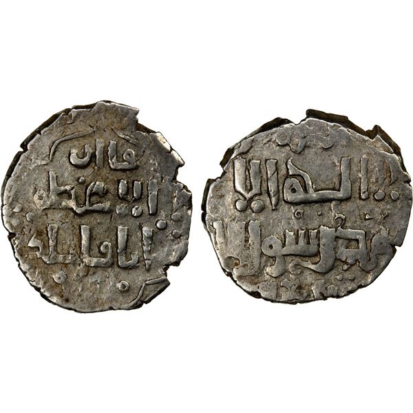 SALGHURID: Abish bint Sa'd, 1265-1285, AR 1/2 dirham (0.97g), NM, ND, VF