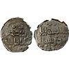 Image 1 : SALGHURID: Abish bint Sa'd, 1265-1285, AR 1/2 dirham (0.97g), NM, ND, VF