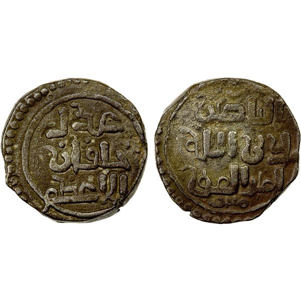 GREAT MONGOLS: Chingiz Khan, 1206-1227, AE jital (4.07g) (Ghazna), ND, VF