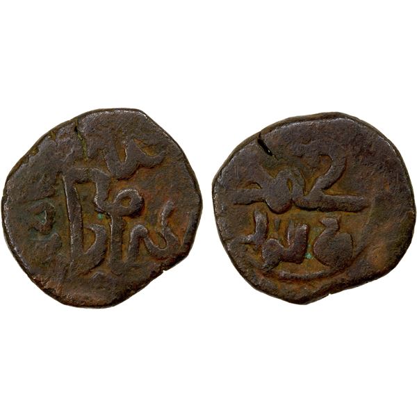 GREAT MONGOLS: Güyük, 1246-1249, AE jital (3.09g), MM/NM, ND, Fine