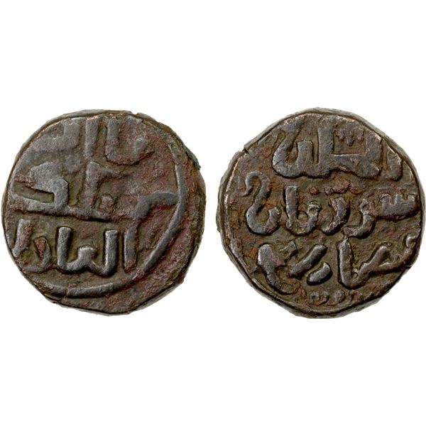 GREAT MONGOLS: Möngke, 1251-1260, AE jital (3.78g), Shafurqan, AH657, VF