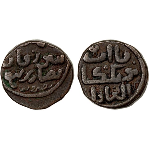GREAT MONGOLS: Möngke, 1251-1260, AE jital (3.58g), Shafurqan, AH657, VF