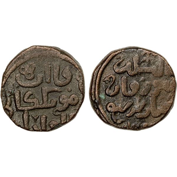 GREAT MONGOLS: Möngke, 1251-1260, AE jital (4.05g), Shafurqan, AH(65)7, VF