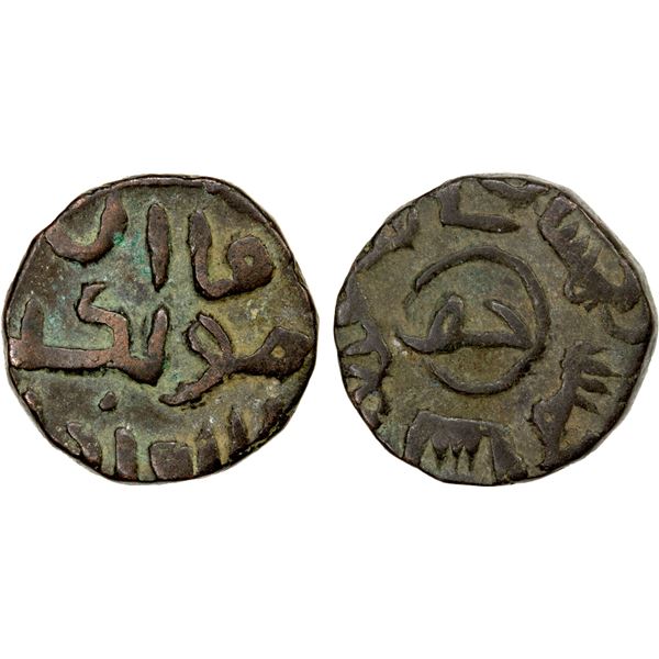 GREAT MONGOLS: Möngke, 1251-1260, AE jou (jital) (3.14g), Balad Ghazna, AH655, lovely VF