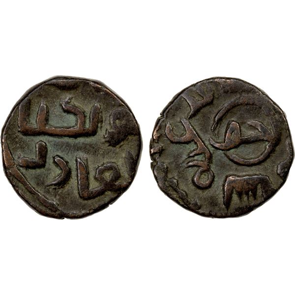 GREAT MONGOLS: Möngke, 1251-1260, AE jou (jital) (2.74g), Ghazna, AH(65)7, lovely VF-EF