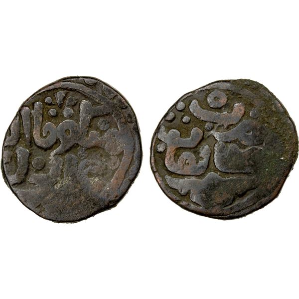 GREAT MONGOLS: Möngke, 1251-1260, AE jital (2.36g), Taliqan, ND, Fine