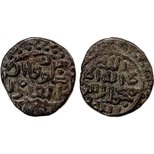 GREAT MONGOLS: Möngke, 1251-1260, AE jital (3.43g), NM, ND, strong VF