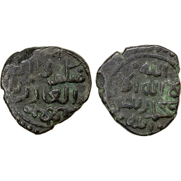 GREAT MONGOLS: Möngke, 1251-1260, AE jital (2.67g), NM, ND, pleasing VF