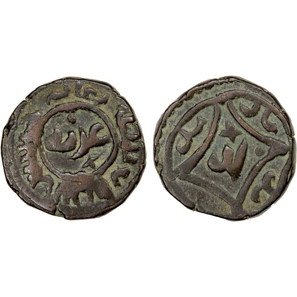 GREAT MONGOLS: Anonymous, fl. 1260, AE jou (3.12g), Ghazna, AH658, VF-EF