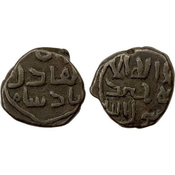 GREAT MONGOLS: Anonymous, ca. 1220s-1240s, AE jital (3.85g), NM, ND, VF