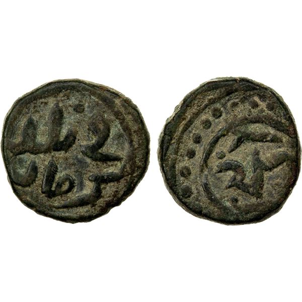 GREAT MONGOLS: Anonymous, ca. 640s-660s, AE jital (3.18g), Kurraman, ND, bold VF